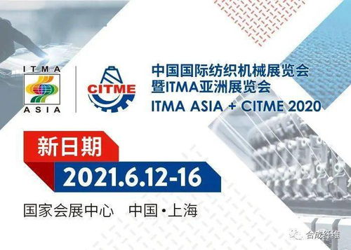 恒力集團(tuán)自主研發(fā)可降解聚酯新材料投產(chǎn)，推動(dòng)綠色技術(shù)革新