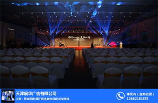 朝陽會展會議策劃與展華廣告 費用與服務(wù)詳解